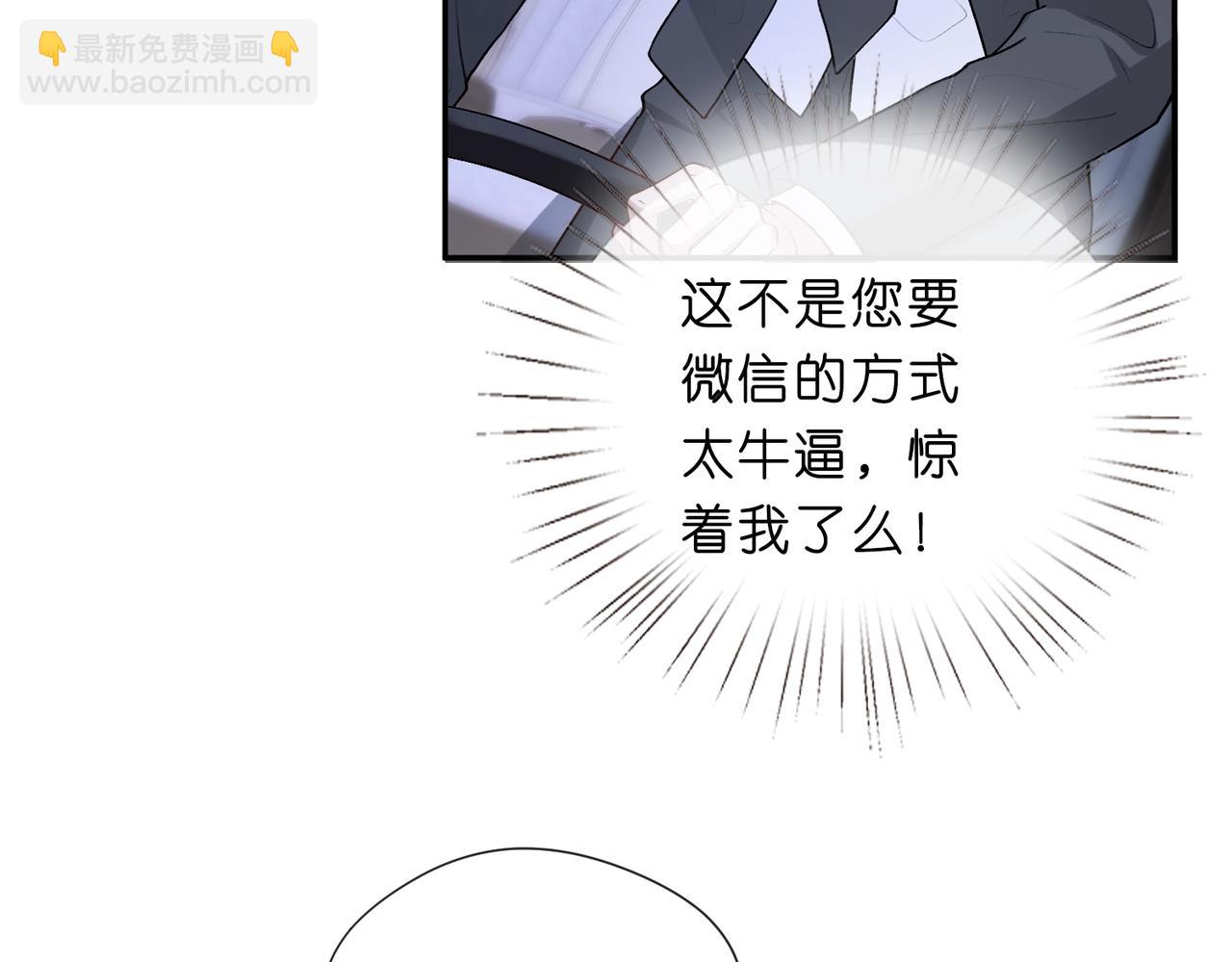 第11话 神颜转校生(1/3)-第11话