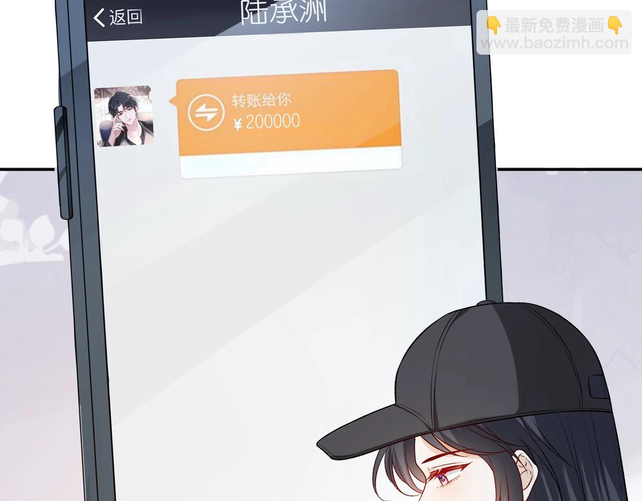 第11话 神颜转校生(1/3)-第11话