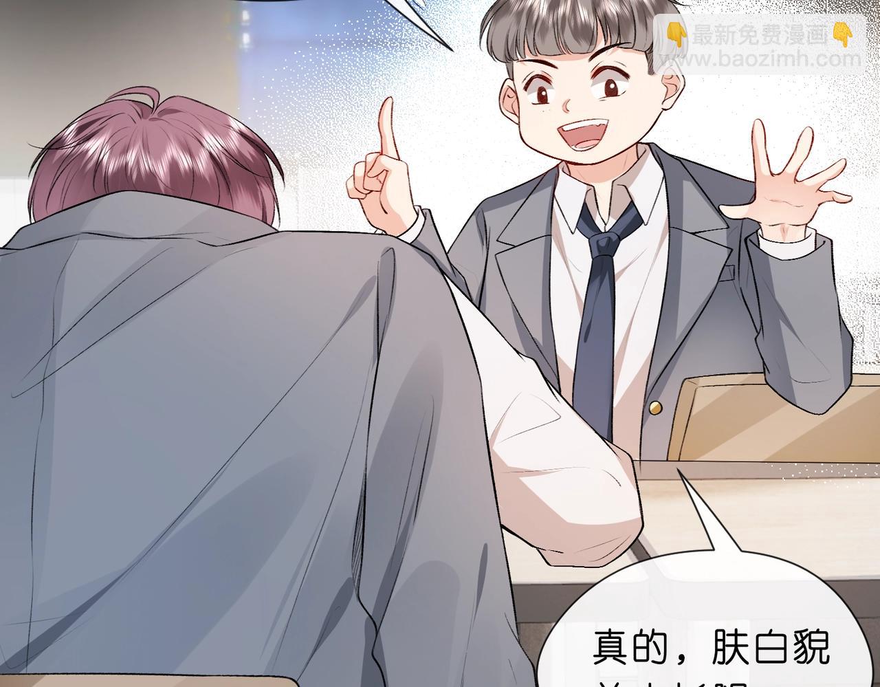 第11话 神颜转校生(1/3)-第11话