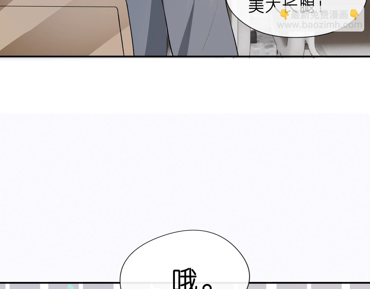 第11话 神颜转校生(1/3)-第11话