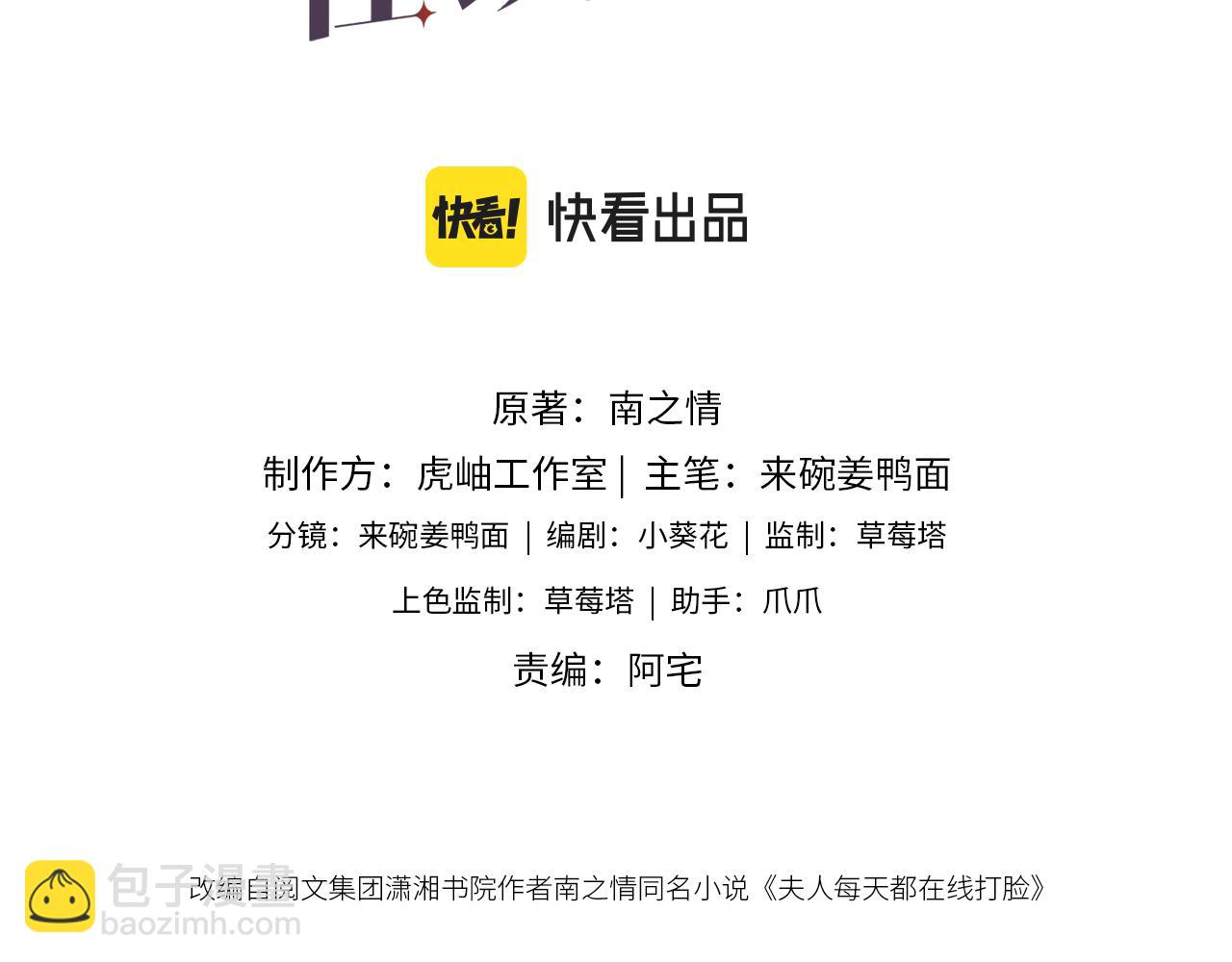 第11话 神颜转校生(1/3)-第11话