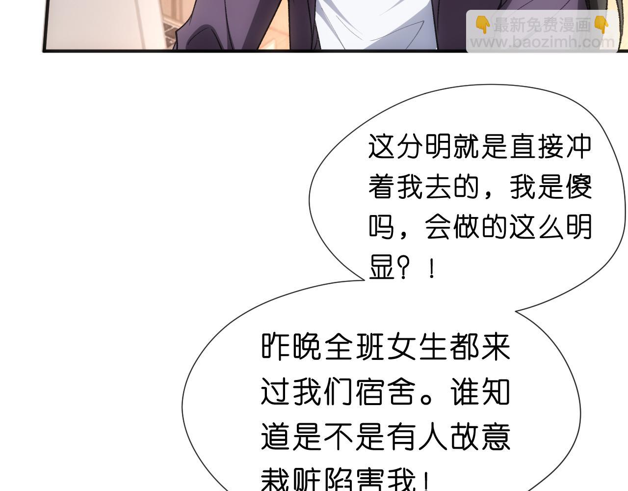 第100话 退学吧！(1/2)-第101话