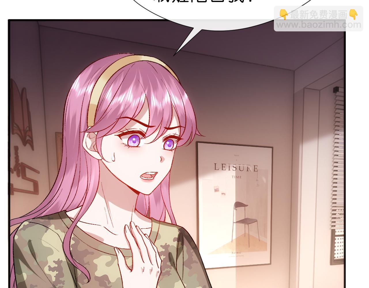 第100话 退学吧！(1/2)-第101话