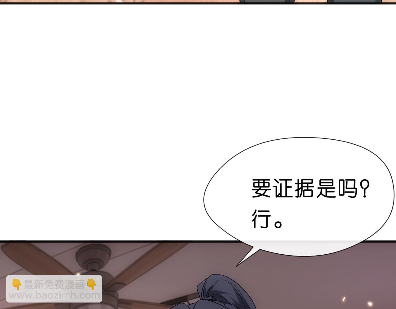 第100话 退学吧！(1/2)-第101话