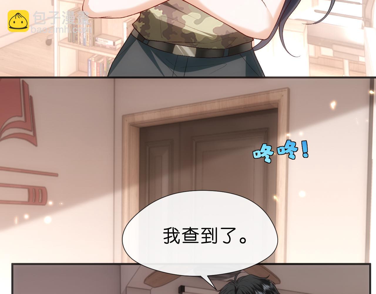 第100话 退学吧！(1/2)-第101话