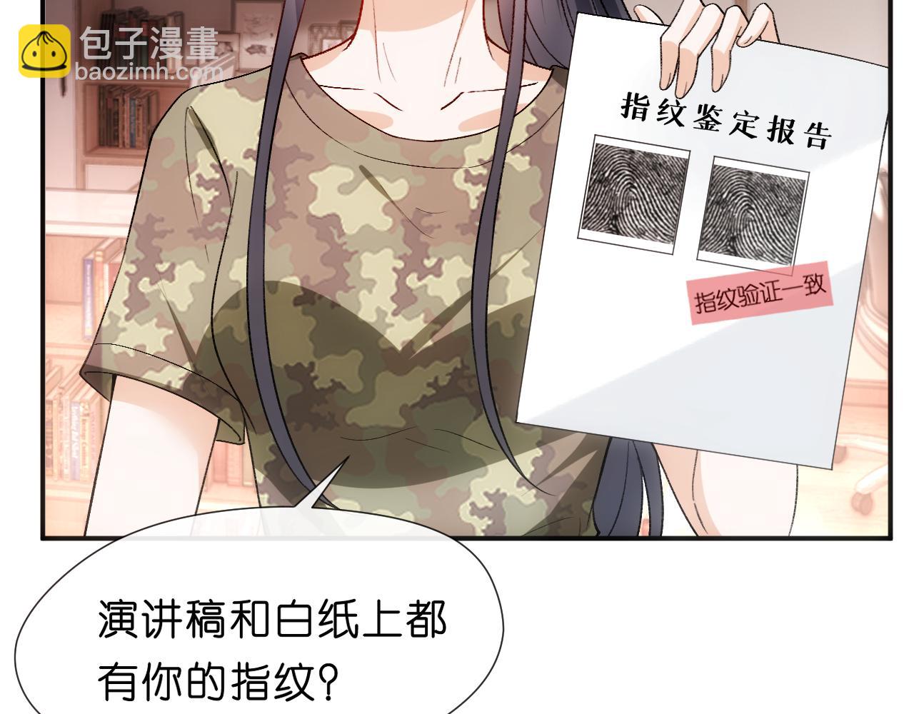 第100话 退学吧！(1/2)-第101话