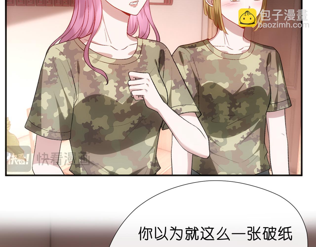 第100话 退学吧！(1/2)-第101话