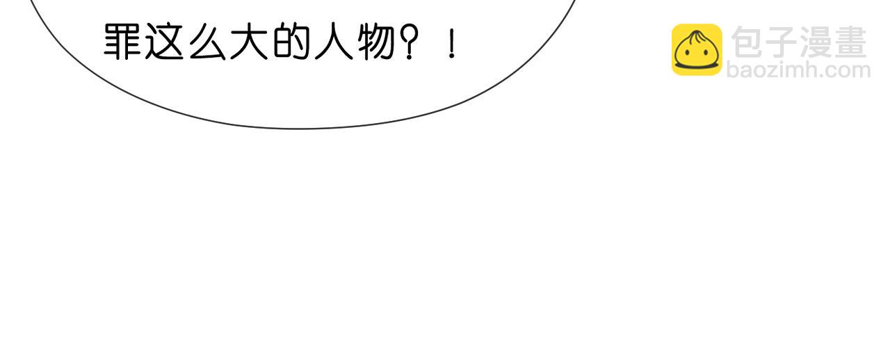 第100话 退学吧！(1/2)-第101话