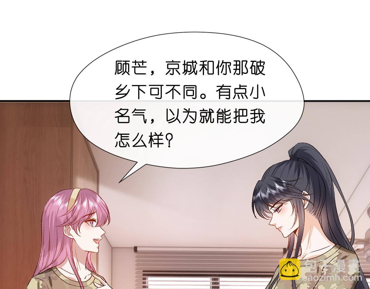 第100话 退学吧！(1/2)-第101话