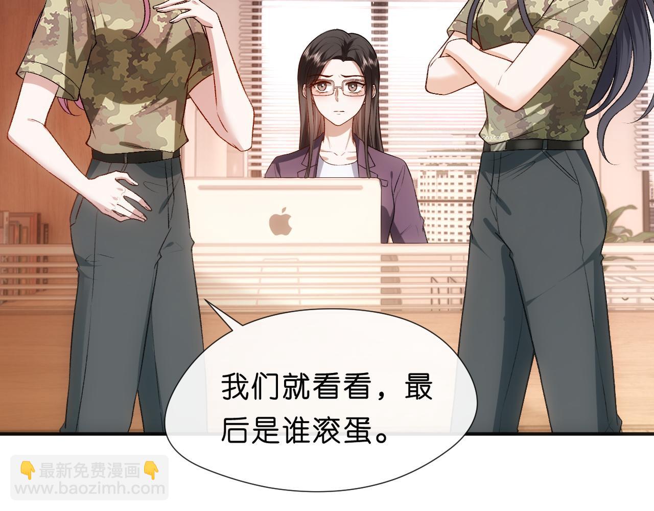 第100话 退学吧！(1/2)-第101话