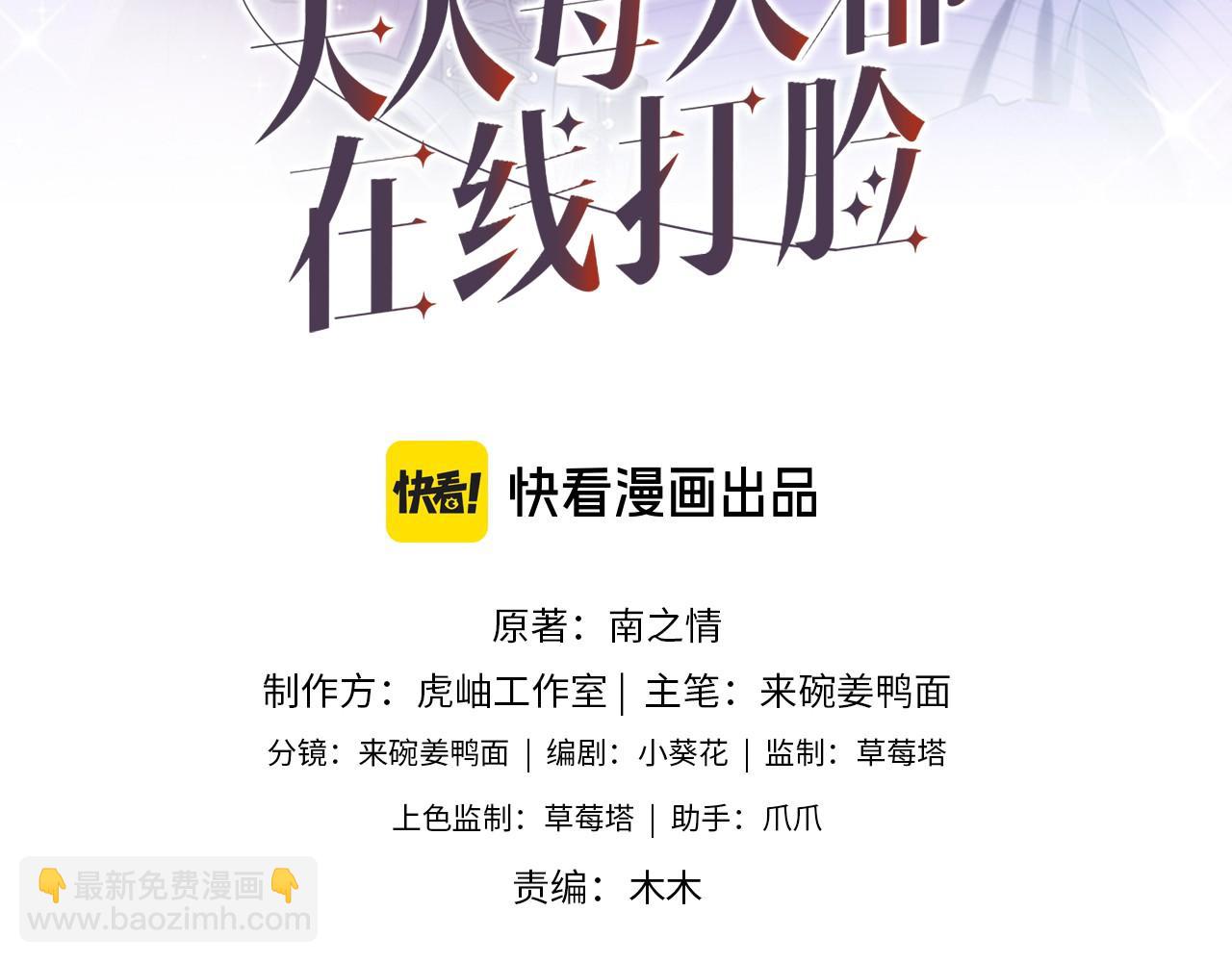 第100话 退学吧！(1/2)-第101话