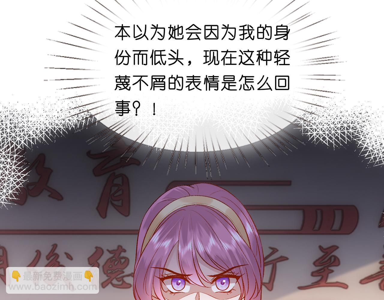 第100话 退学吧！(1/2)-第101话