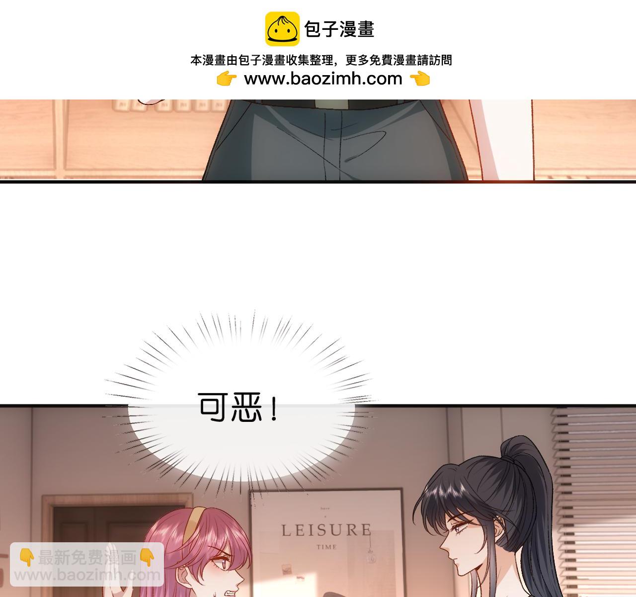 第100话 退学吧！(1/2)-第101话