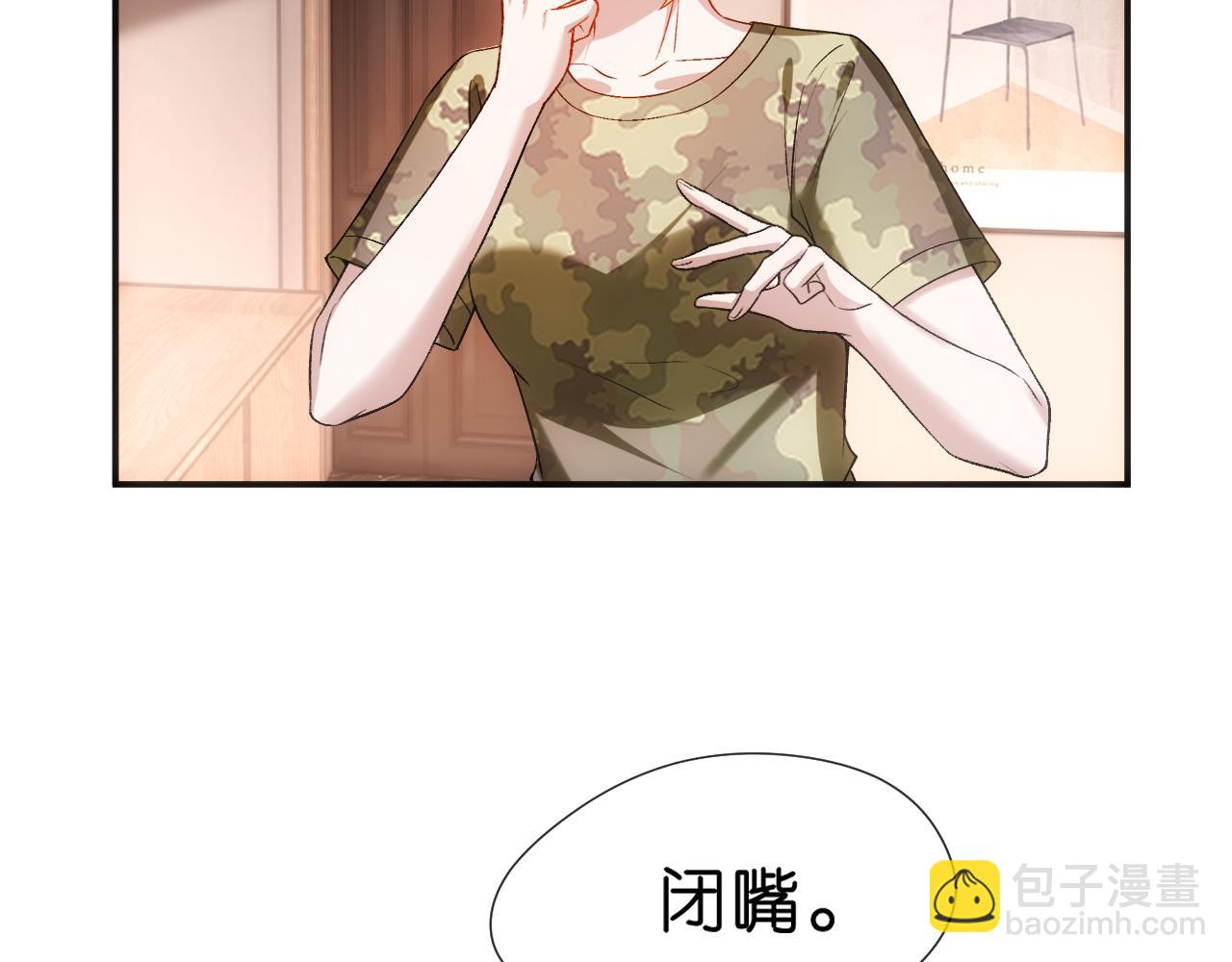 第100话 退学吧！(1/2)-第101话