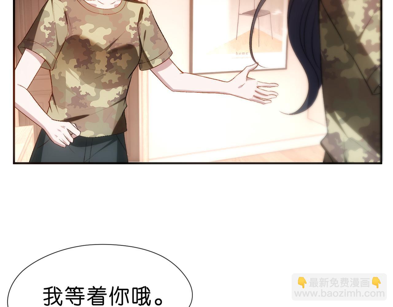 第100话 退学吧！(1/2)-第101话