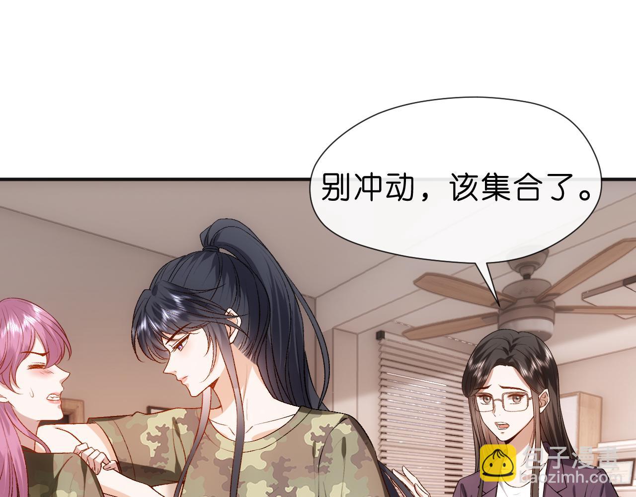 第100话 退学吧！(1/2)-第101话