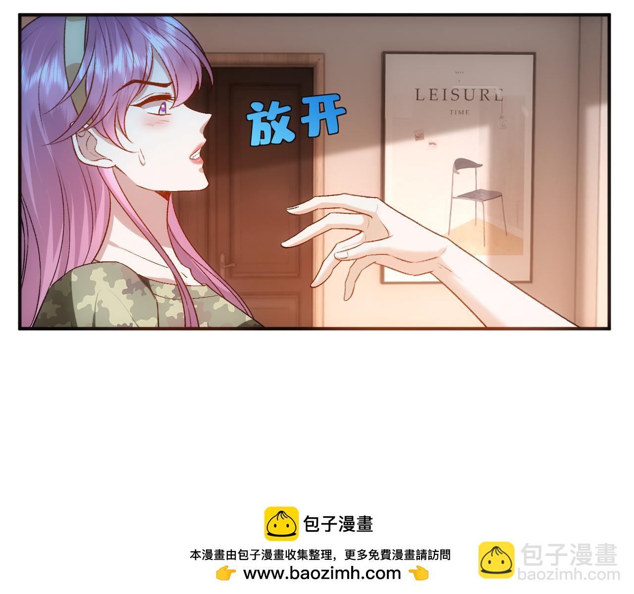 第100话 退学吧！(1/2)-第101话
