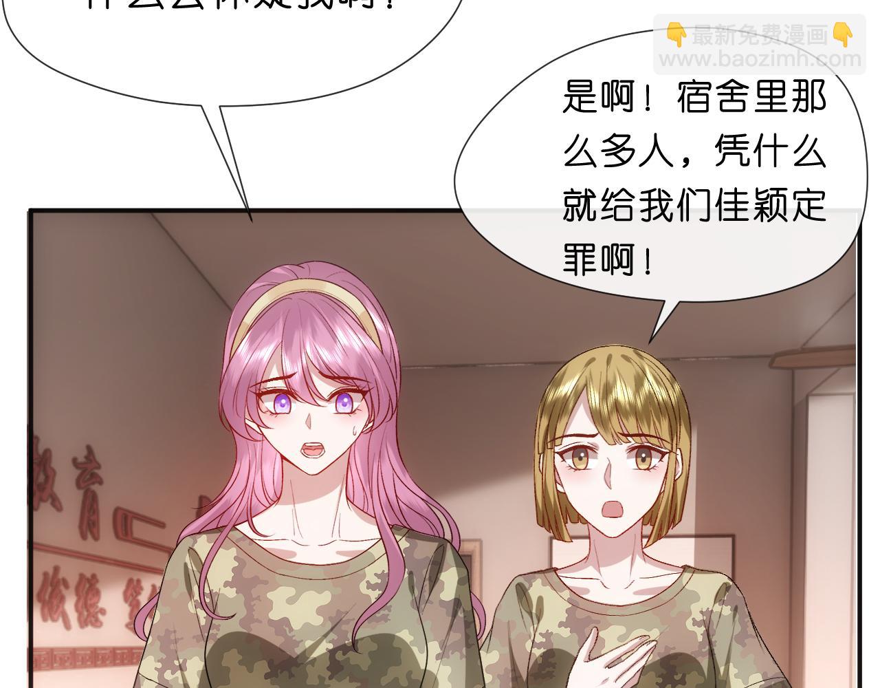 第100话 退学吧！(1/2)-第101话