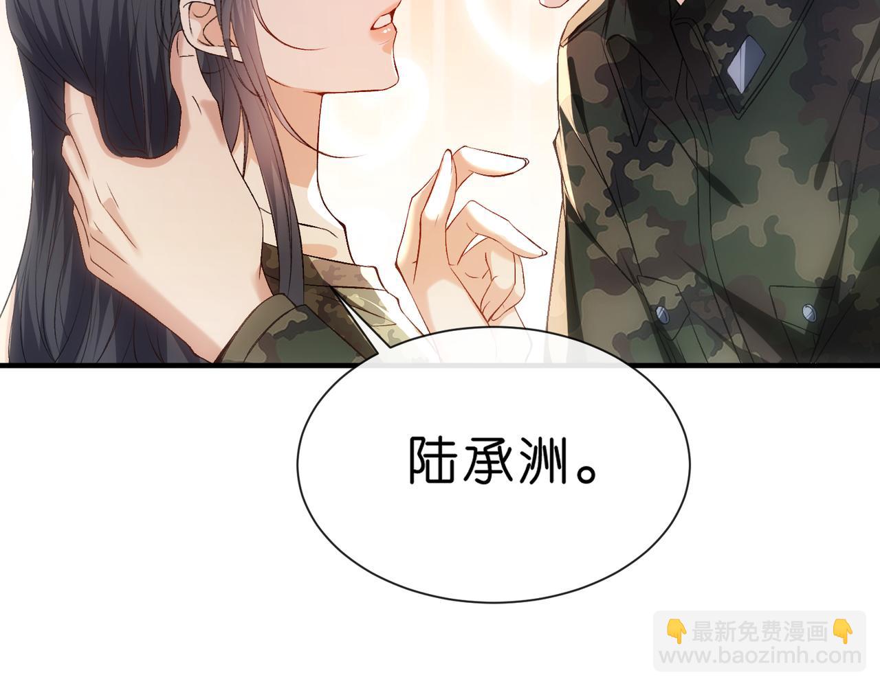 第102话 小树林！(1/2)-第103话