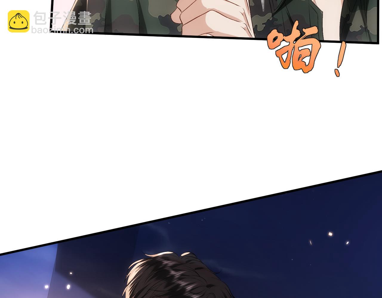 第102话 小树林！(1/2)-第103话