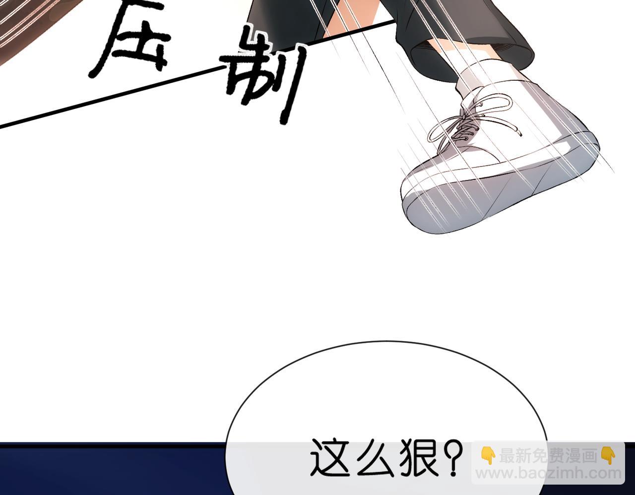 第102话 小树林！(1/2)-第103话