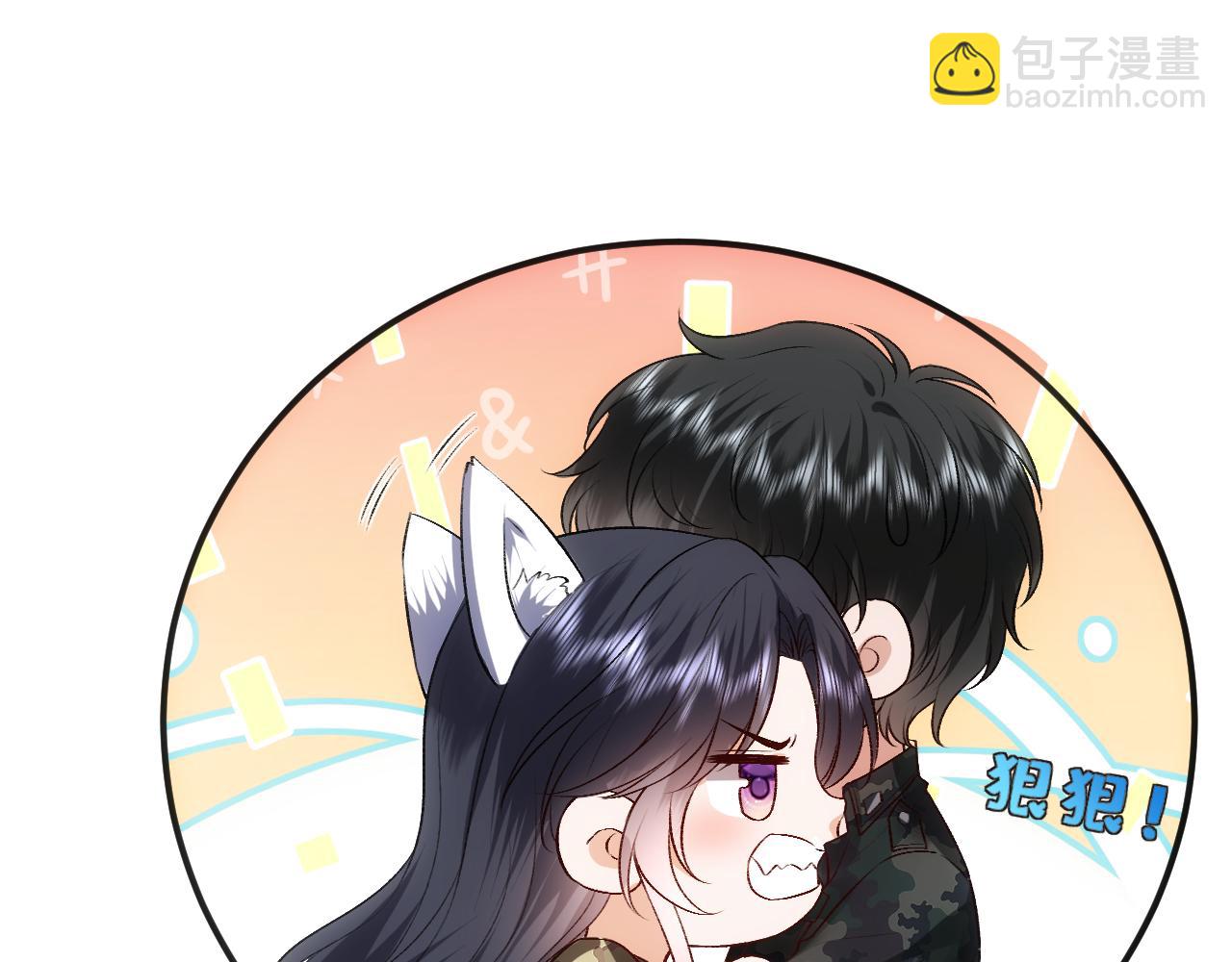 第102话 小树林！(1/2)-第103话