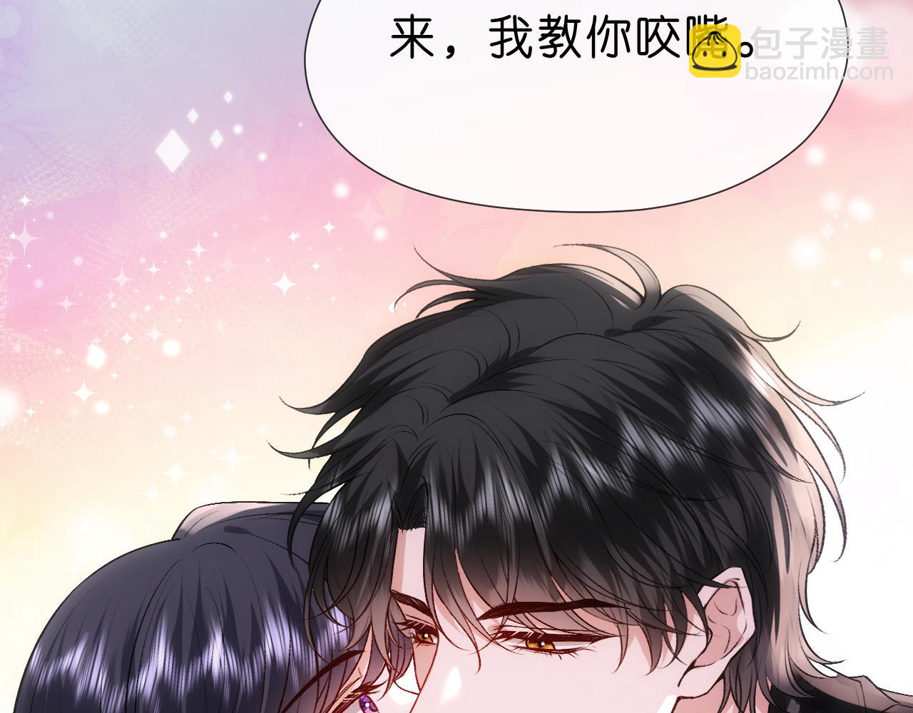 第102话 小树林！(1/2)-第103话