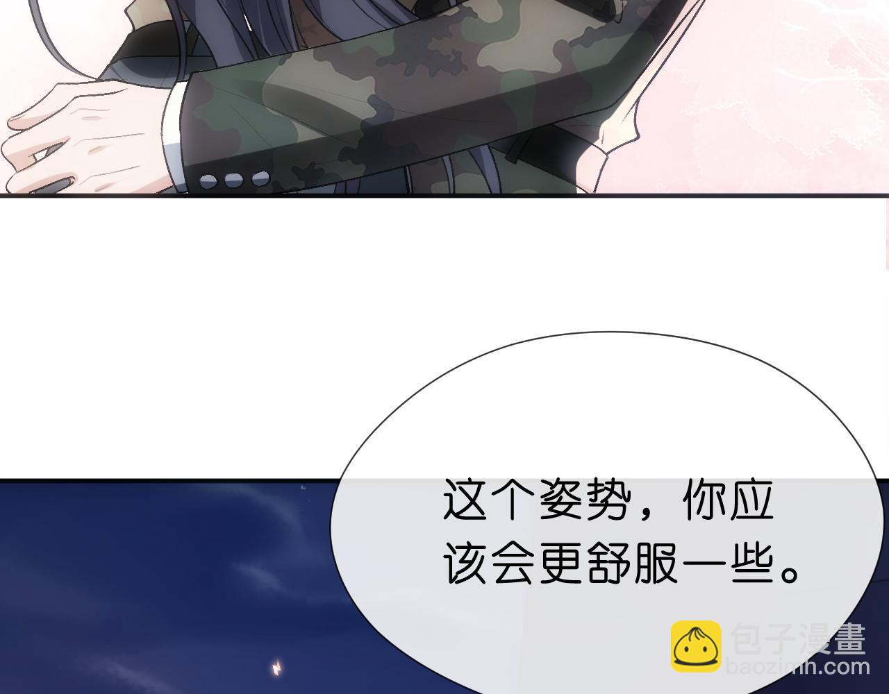 第102话 小树林！(1/2)-第103话