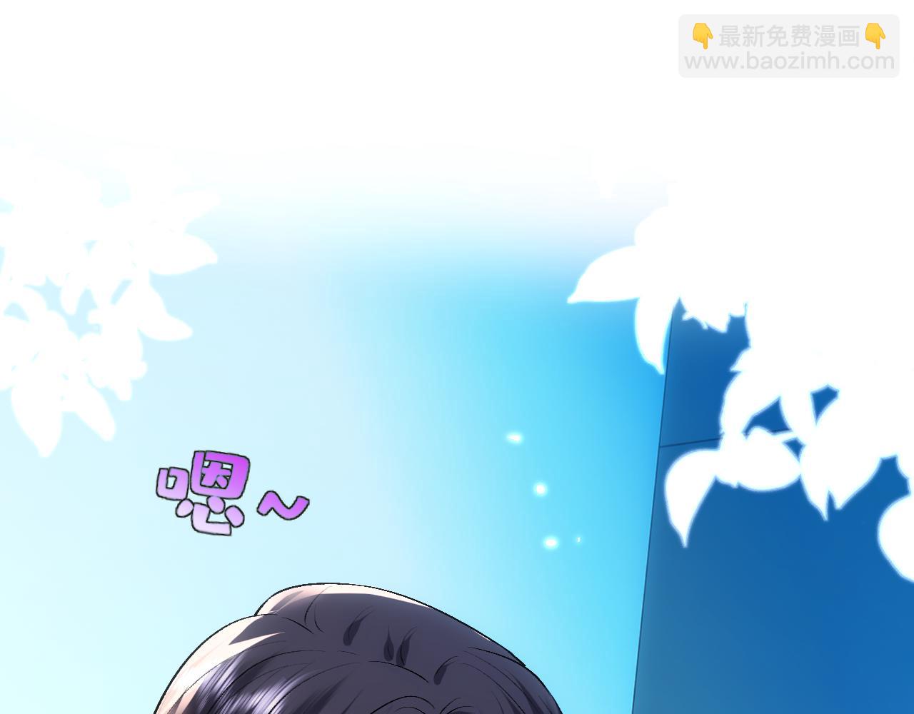 第102话 小树林！(1/2)-第103话