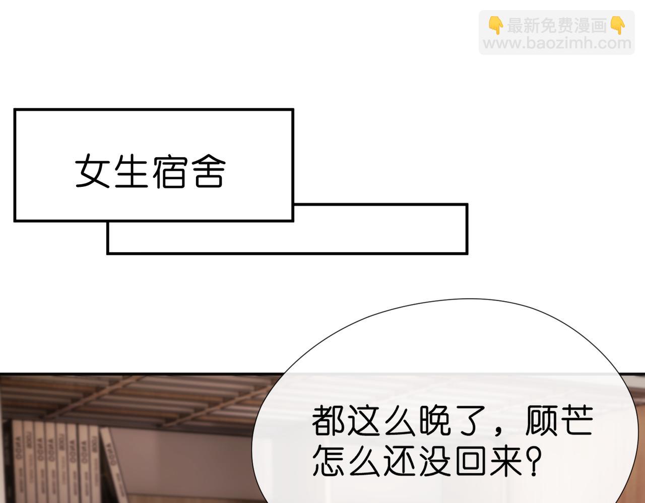 第102话 小树林！(1/2)-第103话