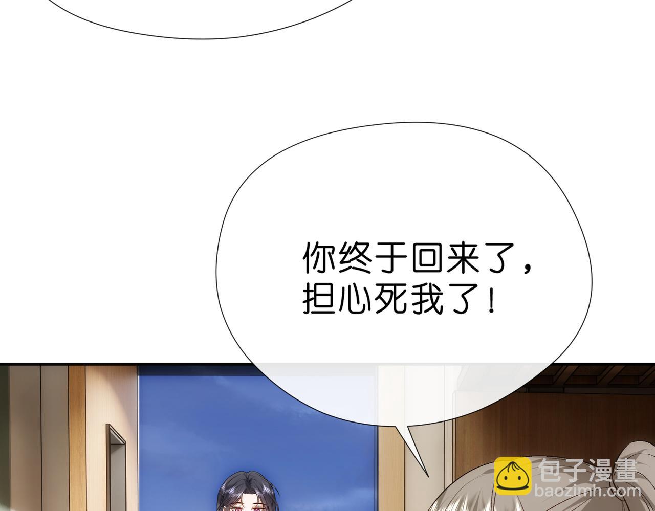 第102话 小树林！(1/2)-第103话