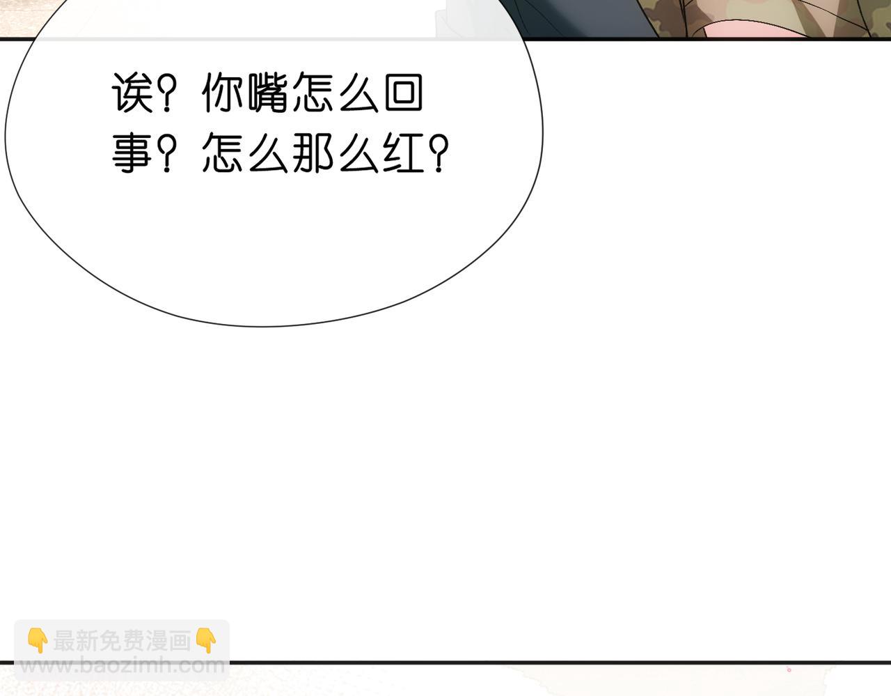 第102话 小树林！(1/2)-第103话