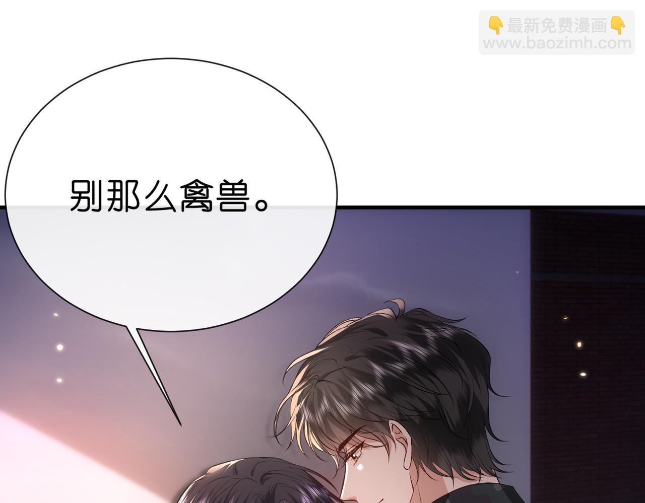 第102话 小树林！(1/2)-第103话