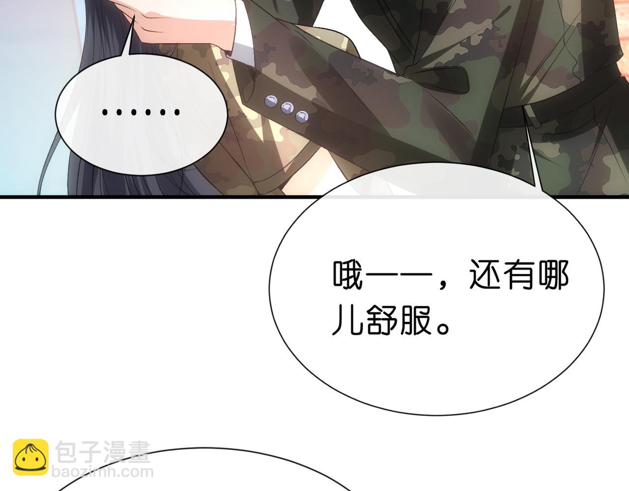 第102话 小树林！(1/2)-第103话