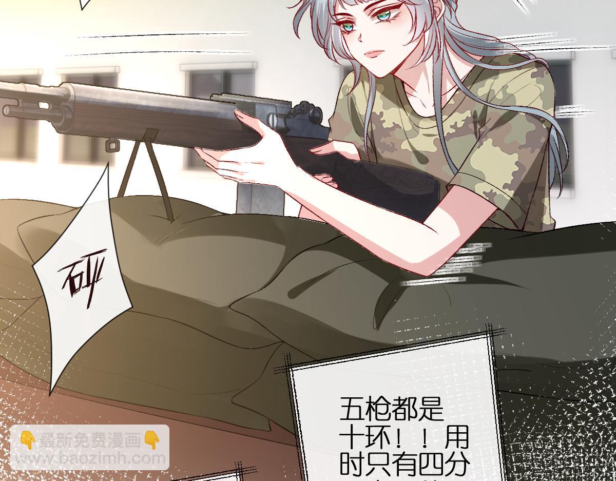 第104话 创造纪录(1/2)-第105话