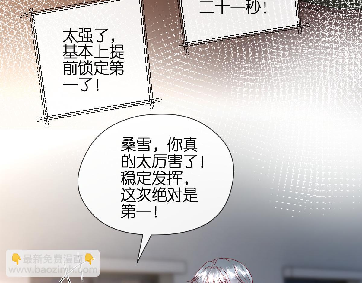 第104话 创造纪录(1/2)-第105话