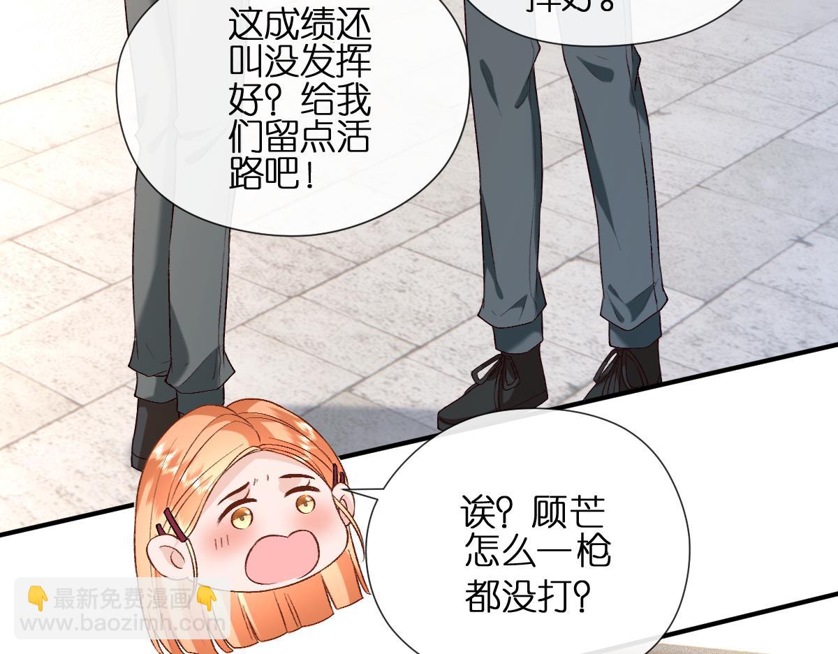 第104话 创造纪录(1/2)-第105话