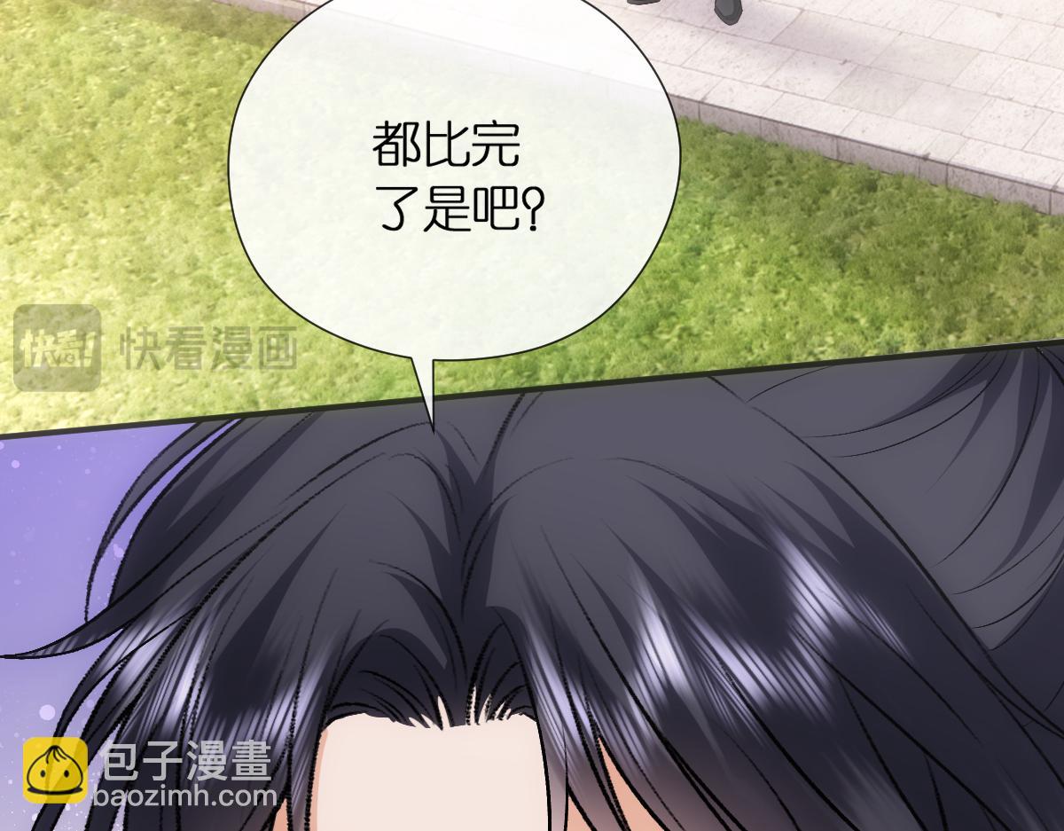 第104话 创造纪录(1/2)-第105话