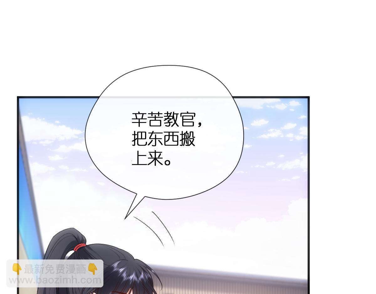 第104话 创造纪录(1/2)-第105话