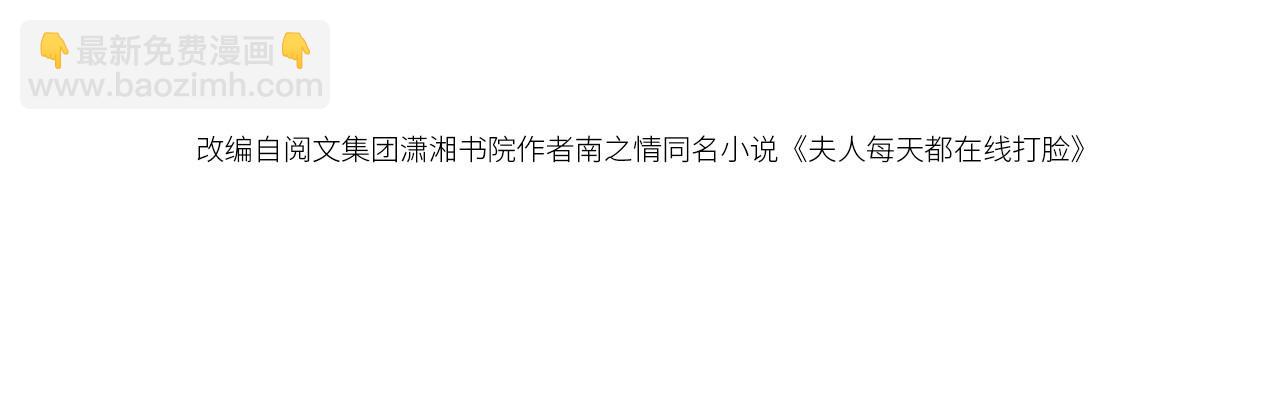 第104话 创造纪录(1/2)-第105话