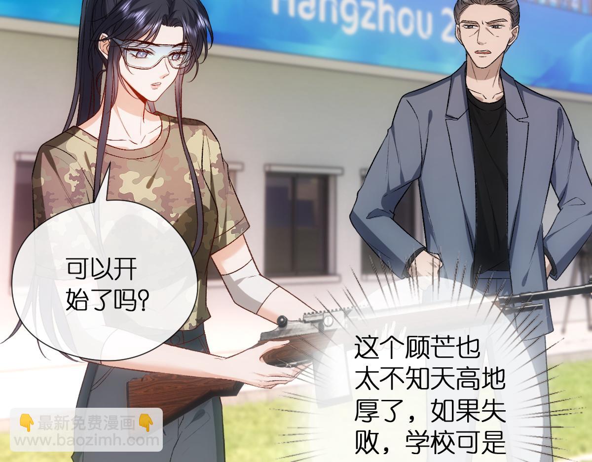 第104话 创造纪录(1/2)-第105话