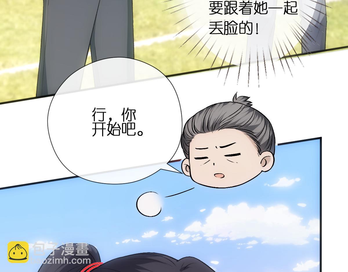 第104话 创造纪录(1/2)-第105话