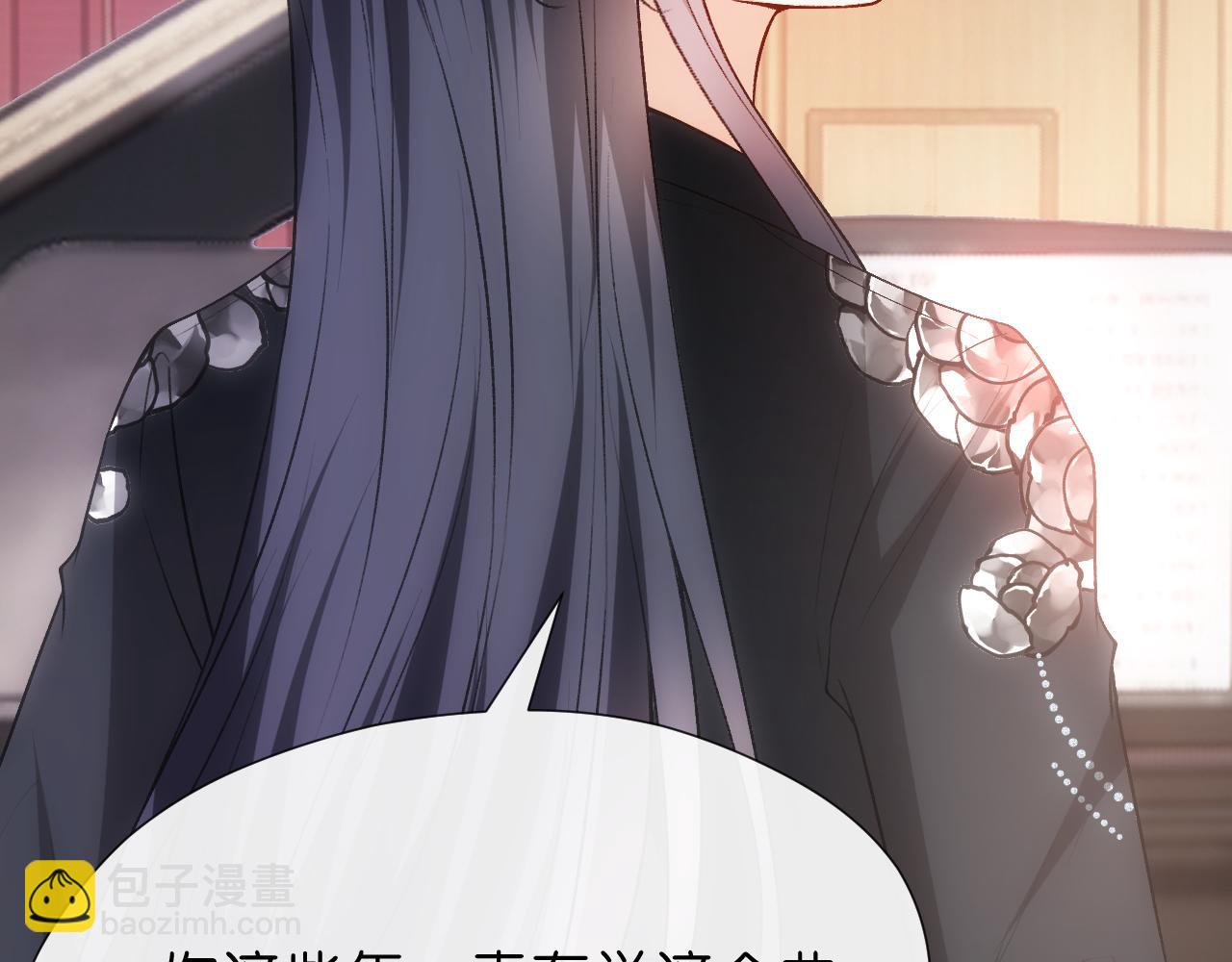 第106话 马甲再爆！首席女作曲家？(1/2)-第107话