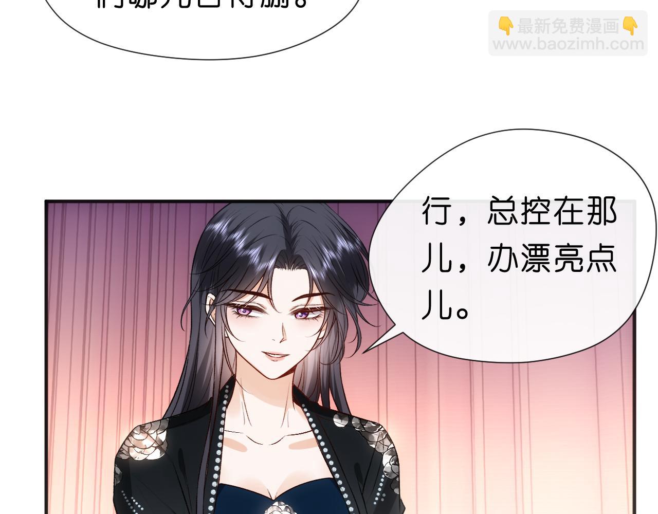 第106话 马甲再爆！首席女作曲家？(1/2)-第107话