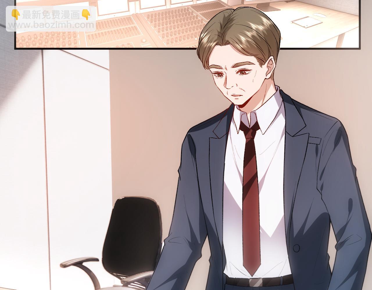 第106话 马甲再爆！首席女作曲家？(1/2)-第107话