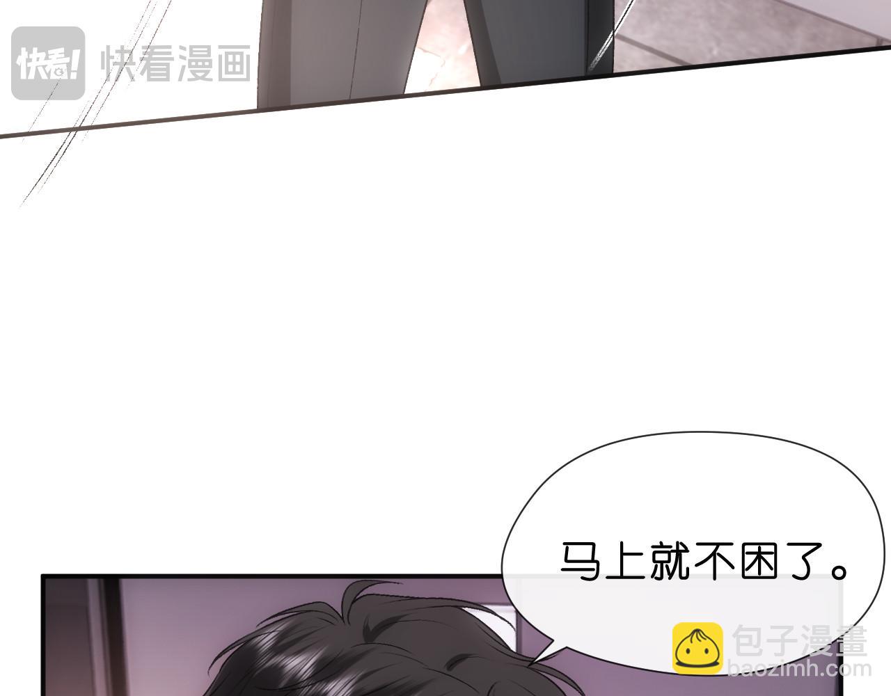 第108话 满足愿望(1/2)-第109话