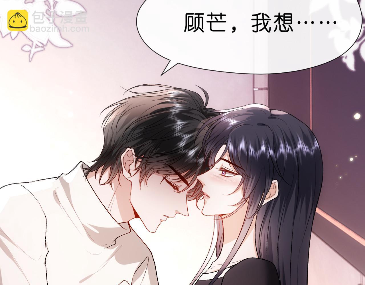 第108话 满足愿望(1/2)-第109话