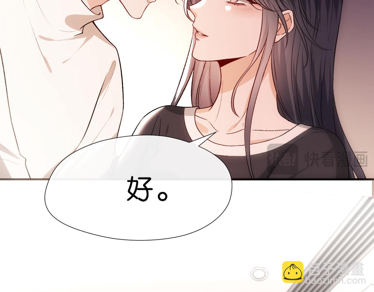 第108话 满足愿望(1/2)-第109话