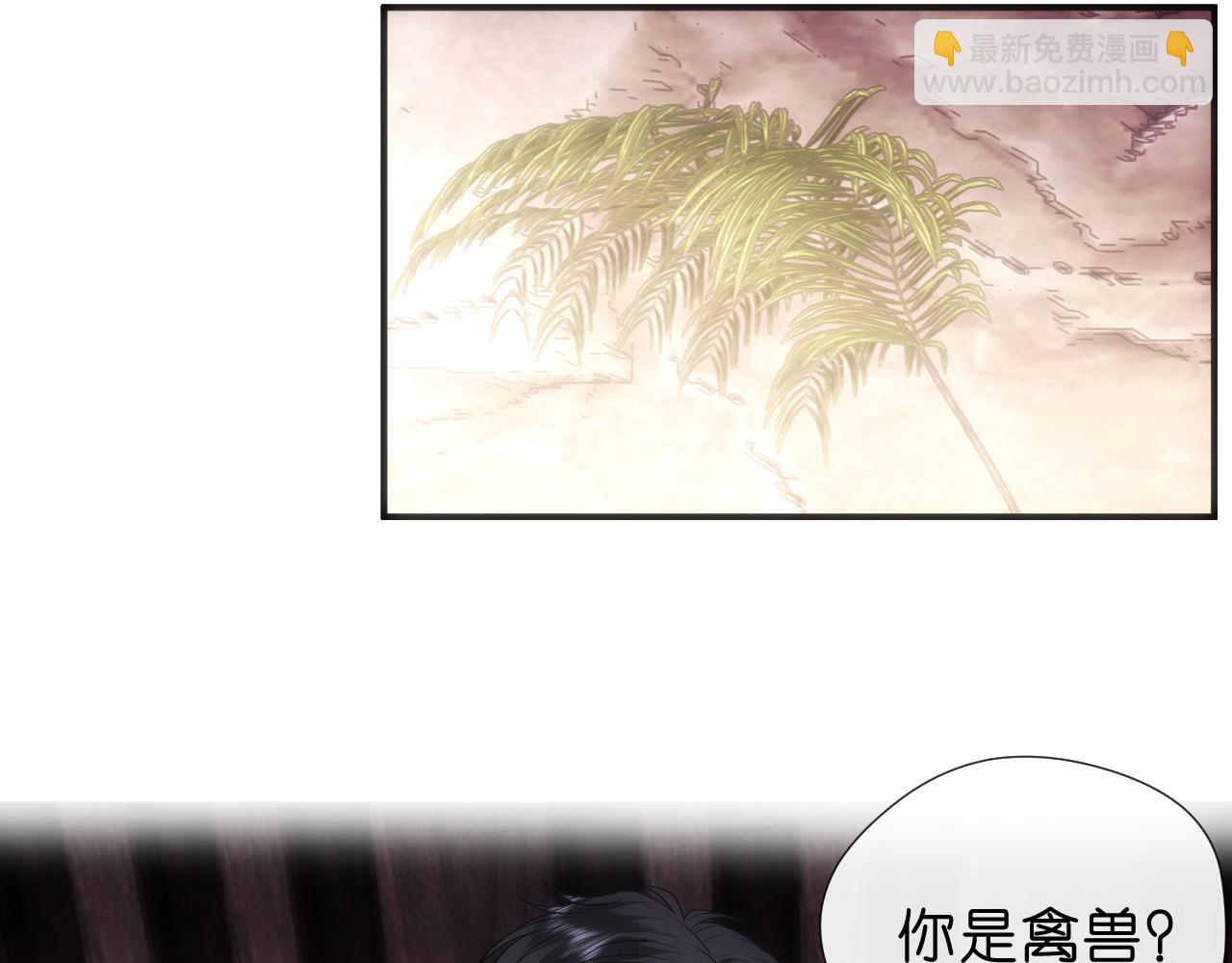 第108话 满足愿望(1/2)-第109话