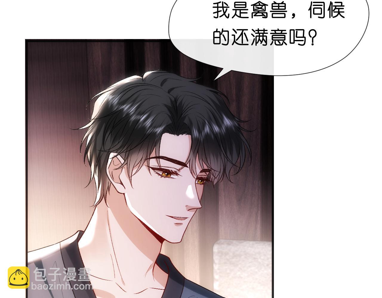 第108话 满足愿望(1/2)-第109话